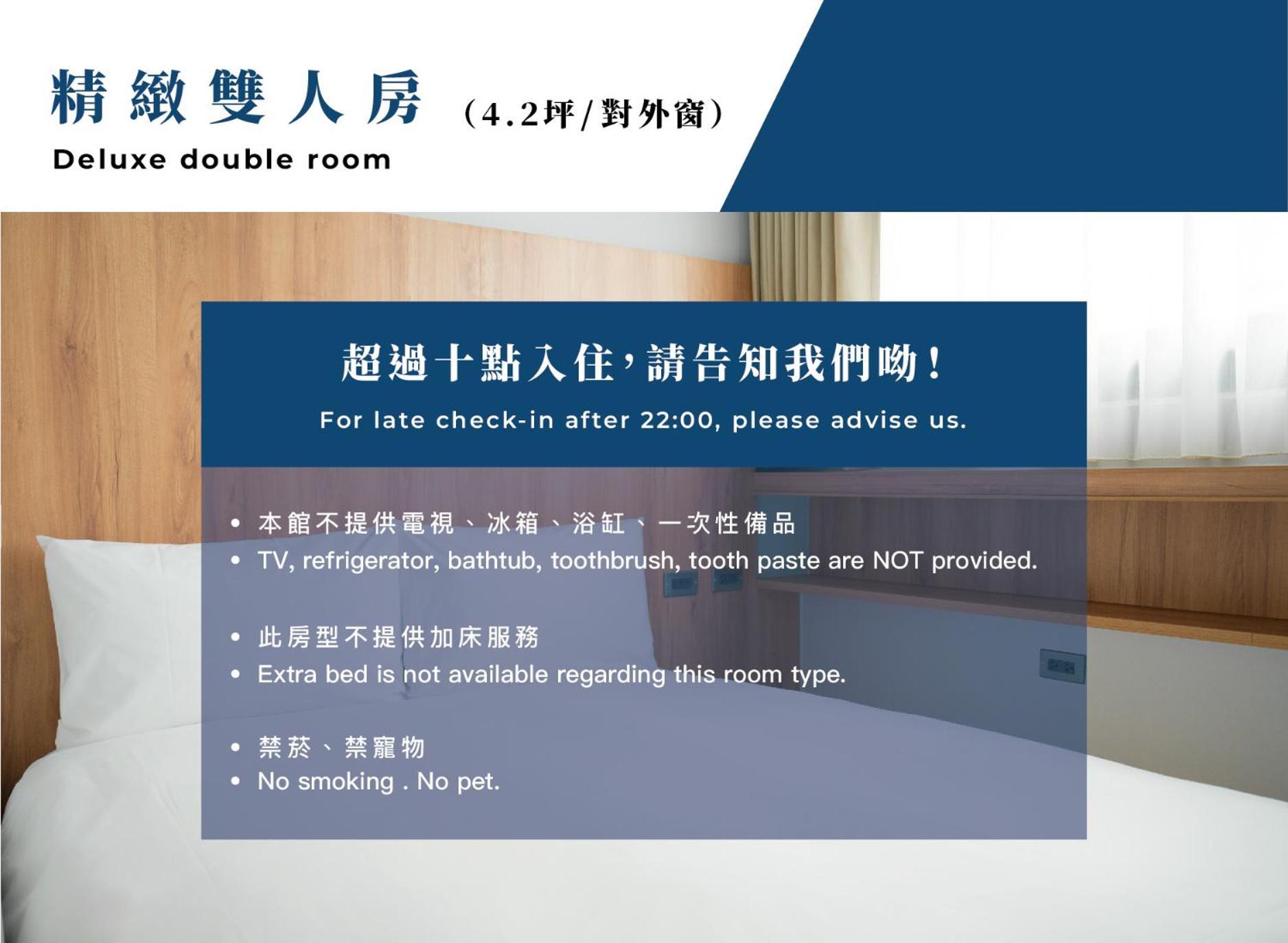 Norden Ruder Hostel Taitung Branch 2 Exterior photo